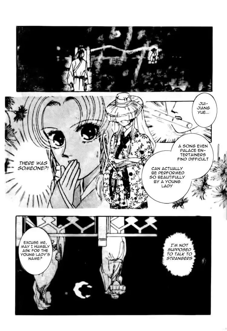 Wedding Theme Chapter 1 11